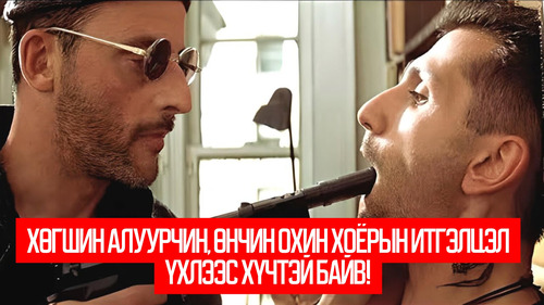 Léon: The Professional (Extended Cut, 1994)